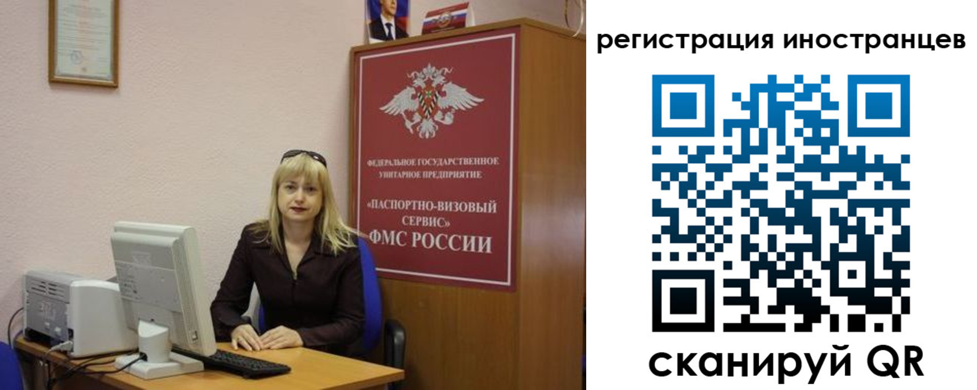 временная регистрация в квартире в Новомосковске