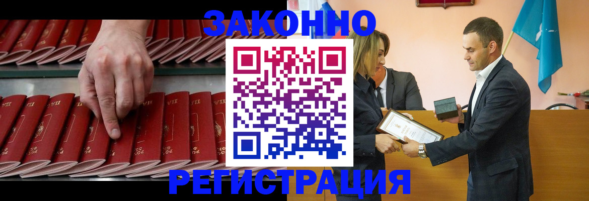 регистрация для школы в Новомосковске
