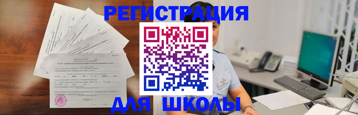 прописка паспорт в Новомосковске