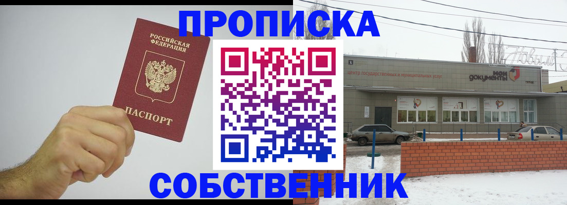 регистрация для дет. сада в Новомосковске